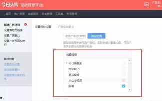 头条怎么勾选原创图,如何根据头条内容高效勾选原创图，打造高质量文章